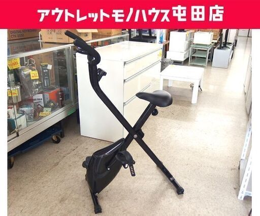 フィットネスバイク 室内トレーニング 折りたたみ ブラック エアロバイク ☆ 札幌市 北区 屯田