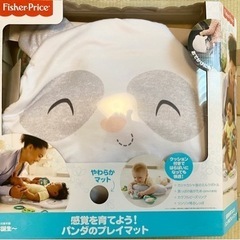 フィッシャープライス　パンダのプレイマットの画像