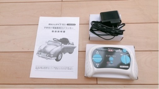 子供向け電動乗用ラジコンカー　ポルシェタイプ　白
