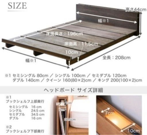【ダブル】すのこローベット