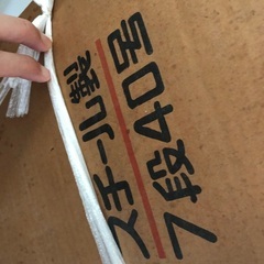 取引中！7段飾り　お雛様　雛壇　スチール製　40号