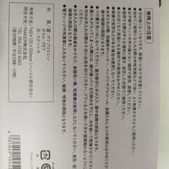 【新品】ハンディチョッパーの画像