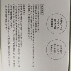 【新品】ハンディチョッパーの画像