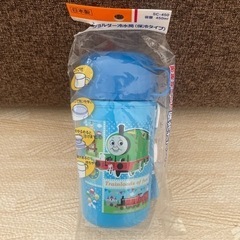 【お話し中】新品　トーマス　ショルダー冷水筒(保冷タイプ）450ml