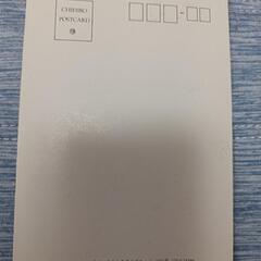 ポストカードの画像
