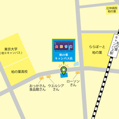 【内職募集】 自宅で好きな時間にできる軽作業をお願いします！の画像
