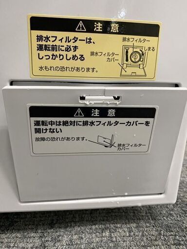 高年式!2022年製! AQUA/アクア AQW-FV800Eドラム式洗濯機 8kg 左開き ホワイト 中古 店頭引取歓迎 R7512