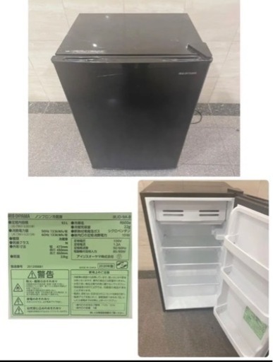 家電3点セット！冷蔵庫、洗濯機、電子レンジ1人暮らし用‼️