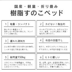 樹脂すのこ 折りたたみ シングルの画像