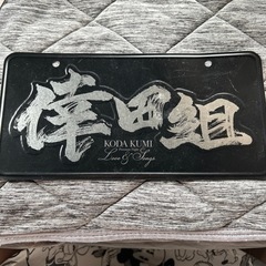 倖田來未ライブグッズ
