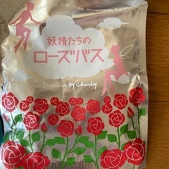 バスソルト＆ハンドタオルの画像