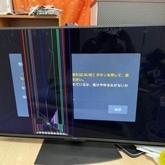 テレビ　※ジャンク