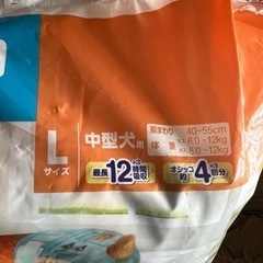 マナーウェア　長時間オムツ　中型犬　Lの画像