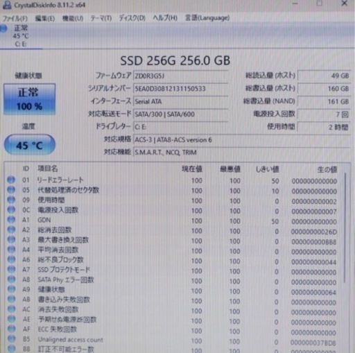 商談中:超美品  東芝　高性能Corei3 +新品SSD 256GB＋新品メモ4GB SSD
