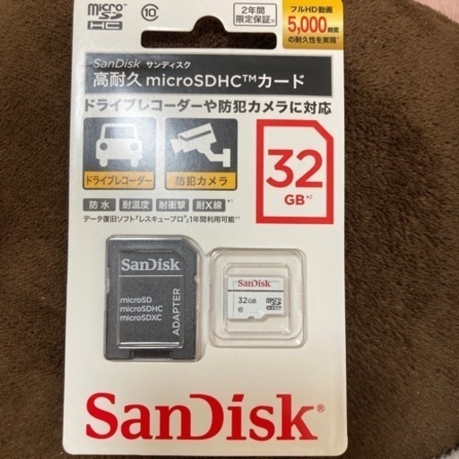 その他 SanDisk