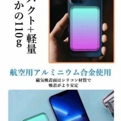 3点のセットワイヤレス充電 magsafe モバイルバッテリー 5000mAh の画像