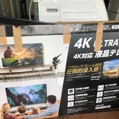 福岡市内配送無料 2022年 グリーンハウス 4K／HDR対応50V型