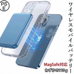 3点のセットワイヤレス充電 magsafe モバイルバッテリー ...