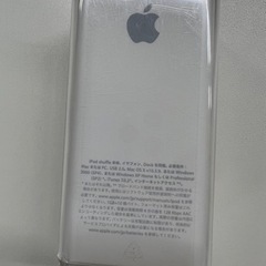 【未開封】iPod shuffle 1GB の画像