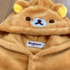 リラックマ　カバーオールの画像