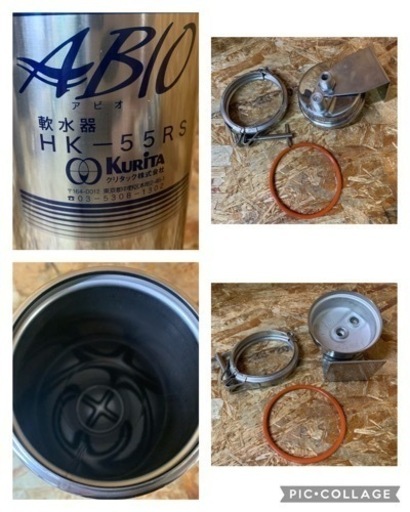 (6063) 現状品 KURITA クリタック株式会社 軟水器 ABIO アビオ HK-55RS業務用 厨房 飲食店 店舗用品