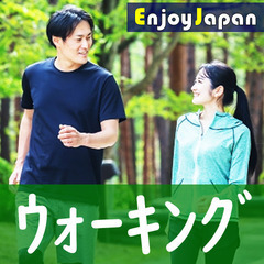 ✨　女性CP中・月約８００名　✨10/21(土)18:30神奈川...