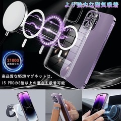 【新品未使用】iPhone15Pro クリアケース 保護ケース レンズ保護 カメラフィルムの画像