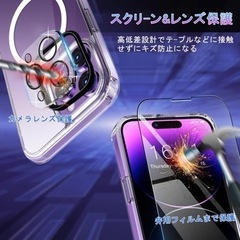 【新品未使用】iPhone15Pro クリアケース 保護ケース レンズ保護 カメラフィルムの画像
