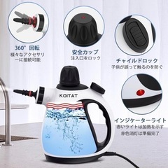 【新品未使用】スチームジェットクリーナー ハンディクリーナー 最強 油汚れ 高温 コンパクトの画像
