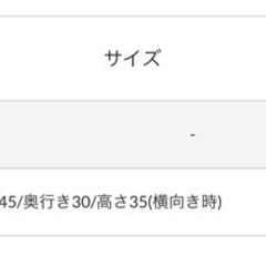 引取り先決定【Salyu】ウッドラック2個セット ワイヤーラック付きの画像