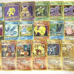 ポケモンカード旧裏面　買取！　おたからの翔　273