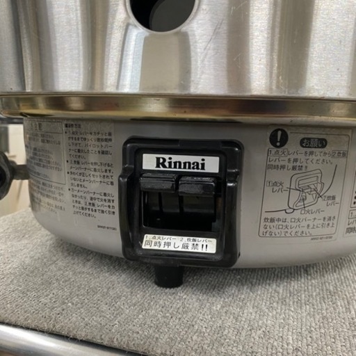 OKI　リンナイ RR-50S2 業務用ガス炊飯器 都市ガス用 Amazon | リンナイ 業務用ガス炊飯器(都市ガス12A・13A用