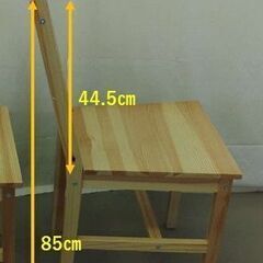 【519】(北見市民限定)椅子２脚／ナチュラル（北見市廃棄物対策課・リユース品）の画像