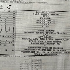決まりました⭐︎石油ファンヒーター（小）の画像