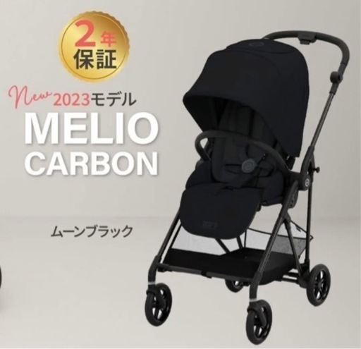 最新型 2023モデル サイベックス メリオカーボン ブラック