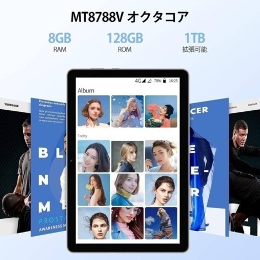 新品未使用 タブレット 大容量 Android11 