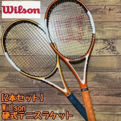 ウィルソン ラケット2本セット Wilson BLADE 98 テニスラケット 2本