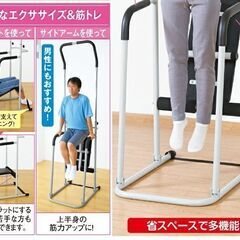 のびのびホームストレッチジム