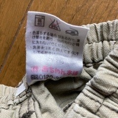 アカチャンホンポ ★ ズボン　90cmの画像