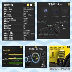 【超美品】フル電動自転車 14インチ ディスクブレーキ 10ah大容量バッテリー LEDライト 3段階ギア 折畳 最大速度25km/h 【ブラック】の画像