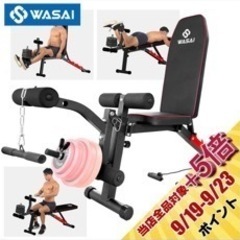 トレーニングベンチ