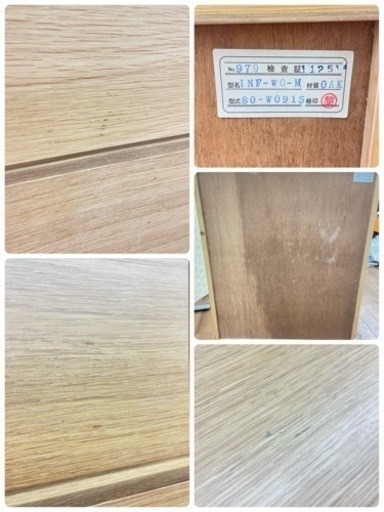 【大幅値下げ！！】埼P◇iDC大塚家具 ミドルチェスト イナフ 80 オーク 収納家具 ウッドチェスト タンス