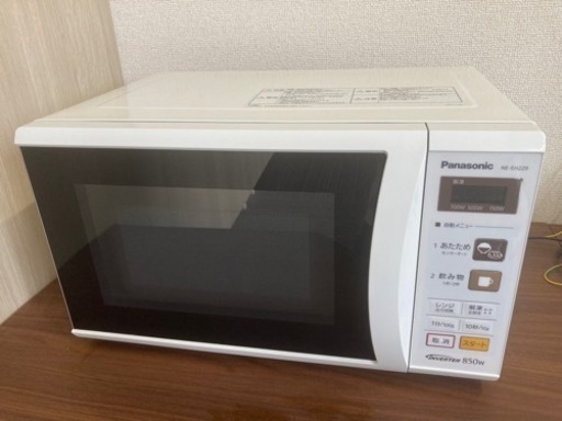 決まりました！【電子レンジ】Panasonic 2017年製