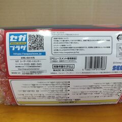 カーズ ピクサーキャラクター プラチナムザッカバッグ型 おままごとセット【アミューズメント専用景品】の画像