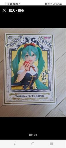 【新品】初音ミク Wonderland フィギュア 白雪姫 ワンダーランド