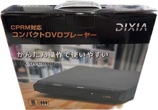 新品！DVDプレーヤー