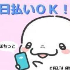 【トマトハウス農園での収穫作業】10月～来年7月中旬までの短期！＜残り2名！＞の画像