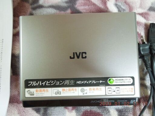 JVCのフルハイビジョン再生　HDメディアプレイヤーです