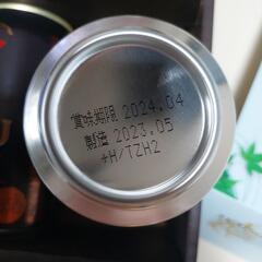 エビスビールの画像