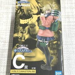 フィギュア　一番くじ　プライズ品　買取！　おたからの翔　281